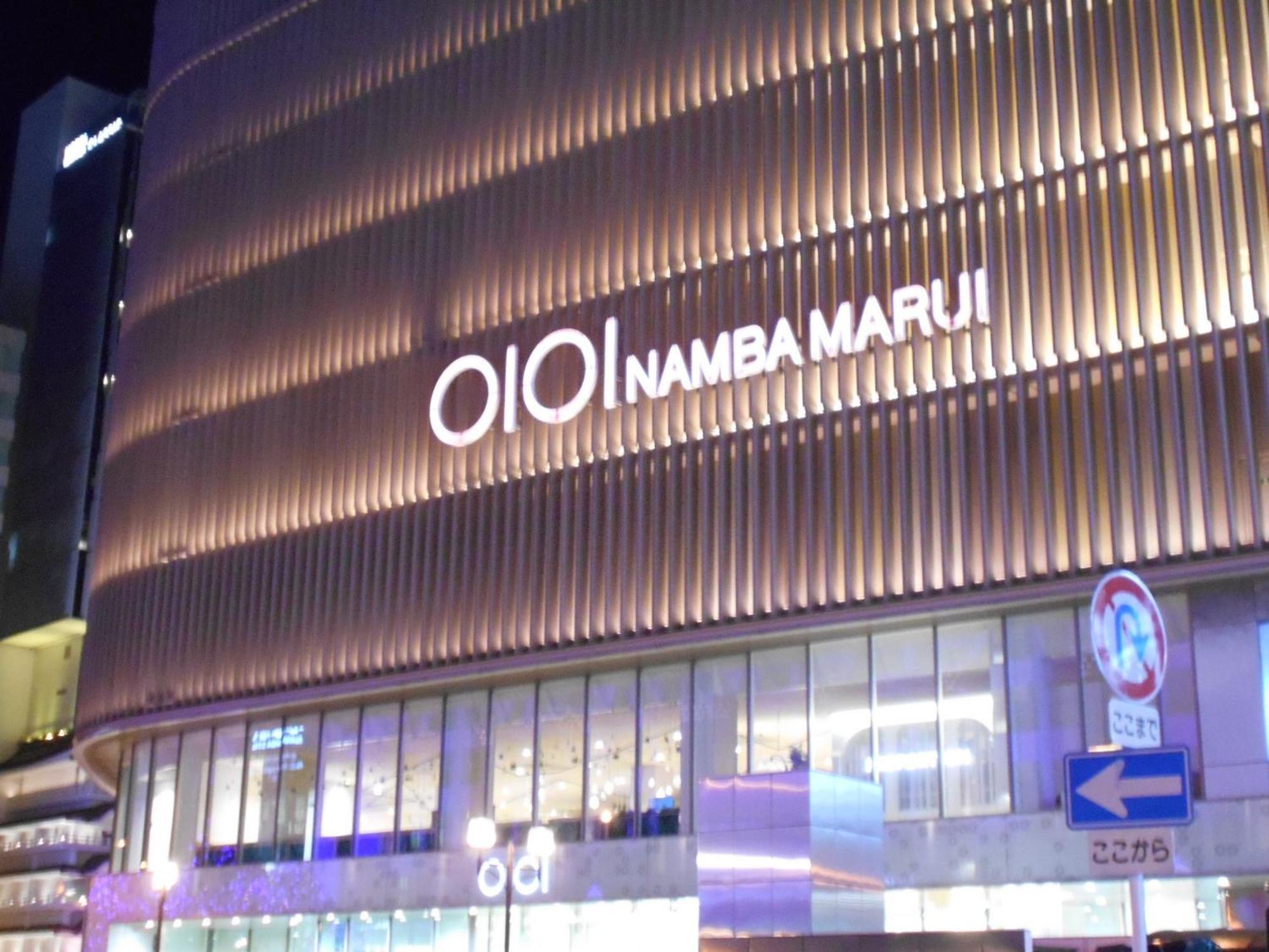 The Peak Namba Apartamento Osaca Exterior foto